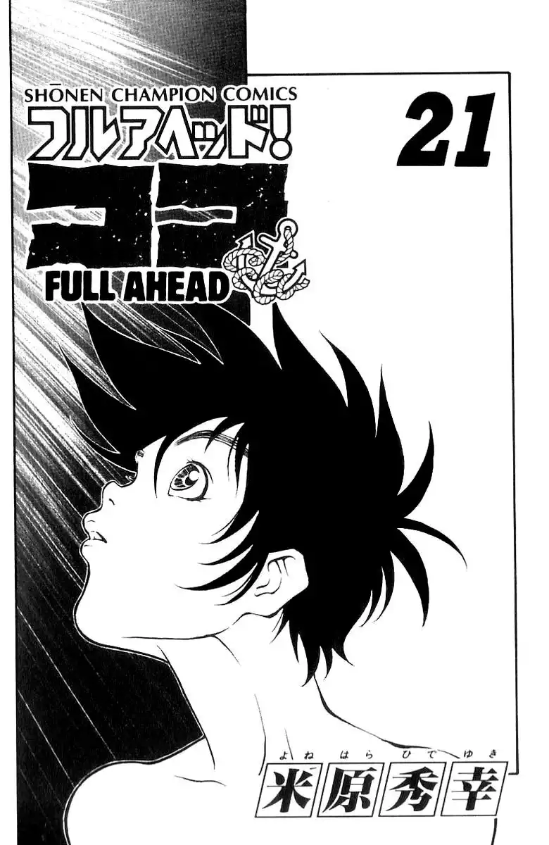 Full Ahead Coco Chapter 178 3